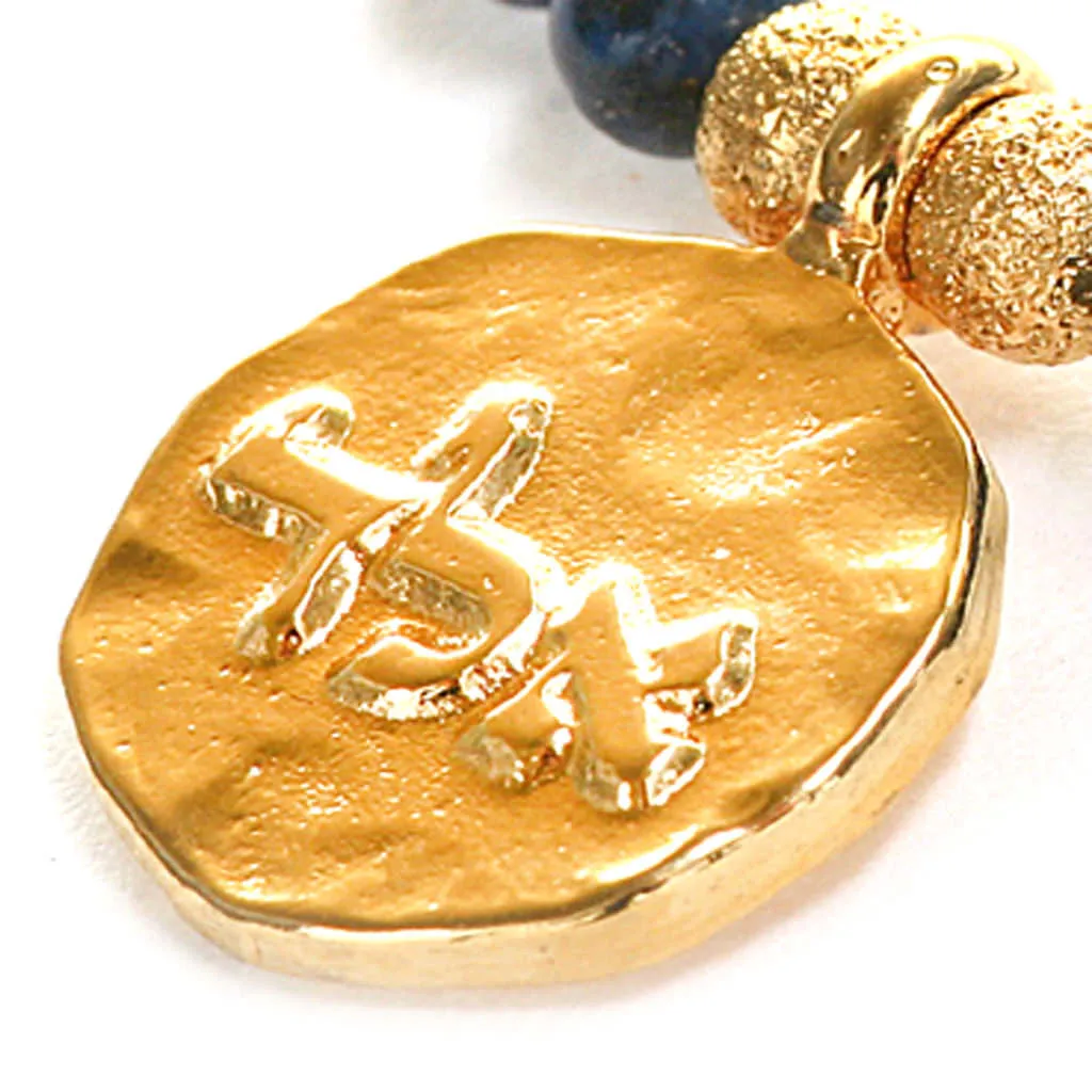Kabbalah Blessing Token Charm Gemstone Bracelet